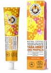Recipes Babushki Agafji toothpaste - Honey&Propolis, 85g