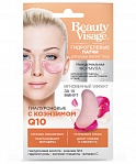 BEAUTY VISAGE hydrogel patches for the eye area with hyaluronic acid and coenzyme Q-10, 2 pcs.