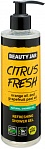BEAUTY JAR CITRUS FRESH - Refreshing shower gel, 250ml
