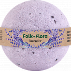 FOLK&FLORA ''Лаванда'' бомбочка для ванны,130г