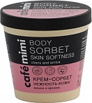 Cafe MIMI Cream-sorbet Skin Softness, 220ml