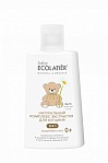 Ecolatier Baby Natural complex of extracts 8 in 1 Healthy skin for bathing children 0+ 250ml