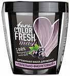 FARA NEW Color Fresh toning hair mask- Lilac snow, 250ml