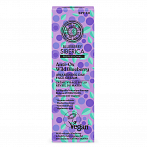 BLUEBERRY SIBERICA Morning Booster Skin Perfector, 50ml
