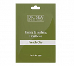 Dr.SEA Firming & Purifying Facial Mask with  French Clay ,12ml