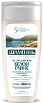 Šampūns Valdajas balto mālu sērija Krievu skaistuma un veselības institūts, 270ml