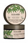 Ecolatier Organic Thigh and buttock Anti-cellulite firmness cream, 250ml