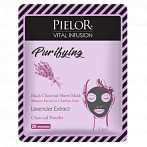 PIELOR fabric face mask with charcoal, purifying, 1 pcs