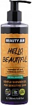 BEAUTY JAR HELLO BEAUTIFUL gentle shower gel for sensitive skin, 250ml