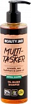 BEAUTY JAR MULTI-TASKER - Oil-based shampoo, 250 ml