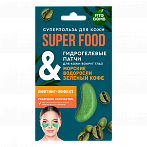 FITO Super food Hydrogel eye patch with seaweed and green coffee lifting effect 7 g