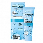 Belita&Viteks Firming and moisturizing cream-asset for face 45+, day-night, 40ml
