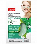 Narodnie Recipes Hydrogel patches for the eye area, Green tea and Peppermint, cooling 7g
