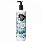 ORGANIC SHOP shower gel for daily use with coconut oil and shea butter, 280 ml