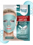 Hydrogel face mask Anti-age, 38 g/15pc