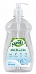 Гель для мытья посуды GARDEN OXY 500мл